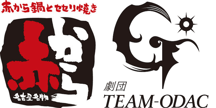 logo_teamodac_producedbysm_ol
